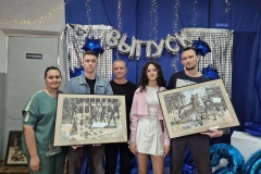 IMG_20260819_145230_501