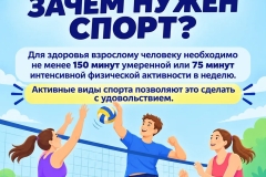 СОЦСЕТИ_2