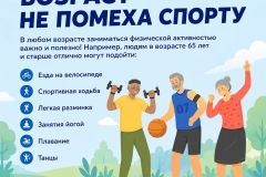 СОЦСЕТИ_3