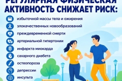 СОЦСЕТИ_4