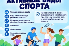 СОЦСЕТИ_5