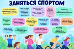 СОЦСЕТИ_7