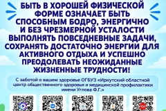 СОЦСЕТИ_8