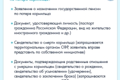 сво3