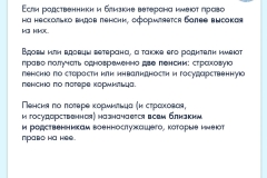 сво5