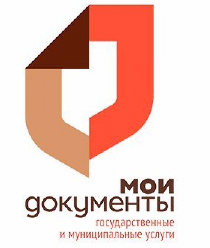 Государственное автономное учреждение «Иркутский областной многофункциональный центр предоставления государственных и муниципальных услуг»