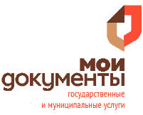 Государственное автономное учреждение «Иркутский областной многофункциональный центр предоставления государственных и муниципальных услуг»