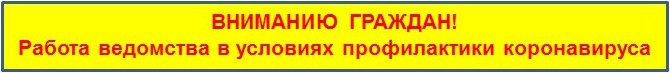 номер соцзащиты черемхово выплат детские. Смотреть фото номер соцзащиты черемхово выплат детские. Смотреть картинку номер соцзащиты черемхово выплат детские. Картинка про номер соцзащиты черемхово выплат детские. Фото номер соцзащиты черемхово выплат детские