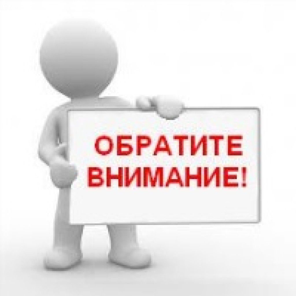 Выплата на ребенка в возрасте от 16 до 18 лет - Областное государственное  бюджетное учреждение «Управление социальной защиты и социального  обслуживания населения по городу Черемхово, Черемховскому району и городу  Свирску»