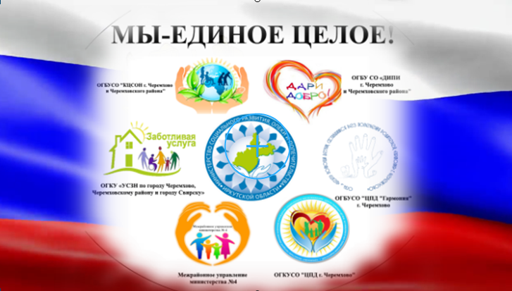 Отчеты о деятельности учреждений, подведомственных министерству ...