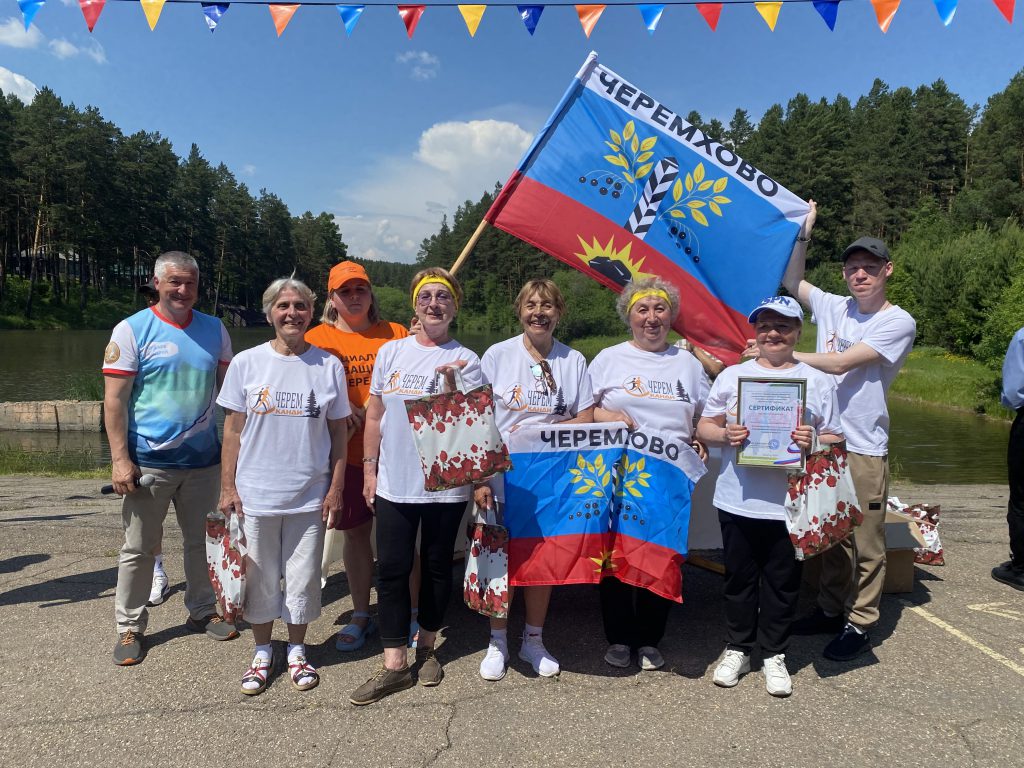 Участие в Фестивале по северной ходьбе для граждан пожилого возраста |  18.06.2024 | Новости Черемхова - БезФормата