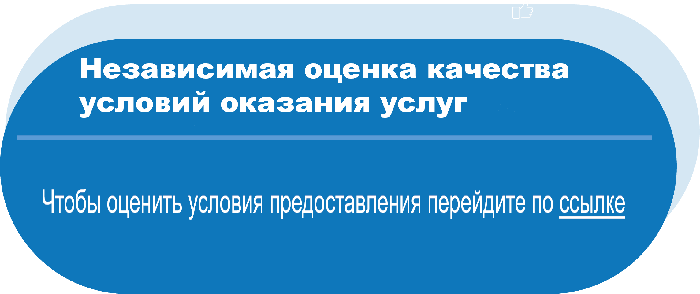 Уважаемые посетители сайта! - Областное государственное бюджетное  учреждение «Управление социальной защиты и социального обслуживания  населения по городу Черемхово, Черемховскому району и городу Свирску»