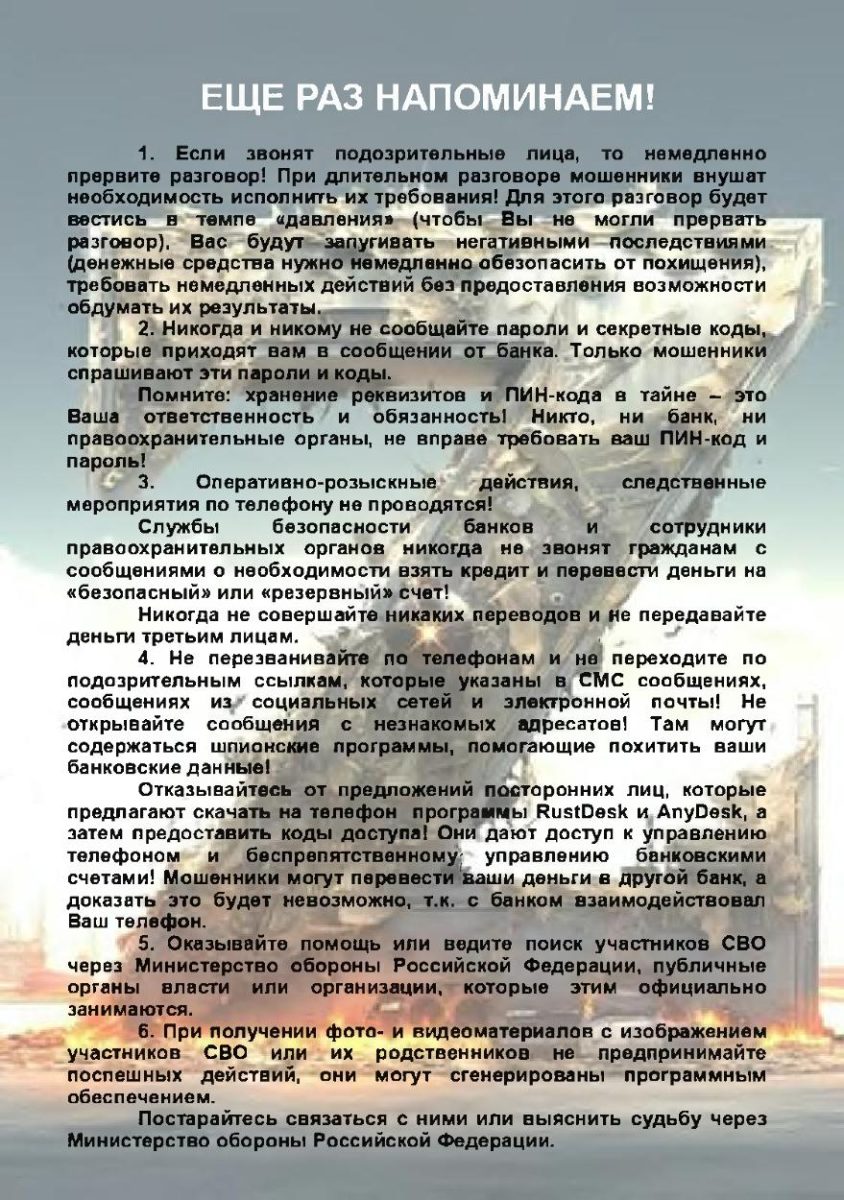 222222document-4
